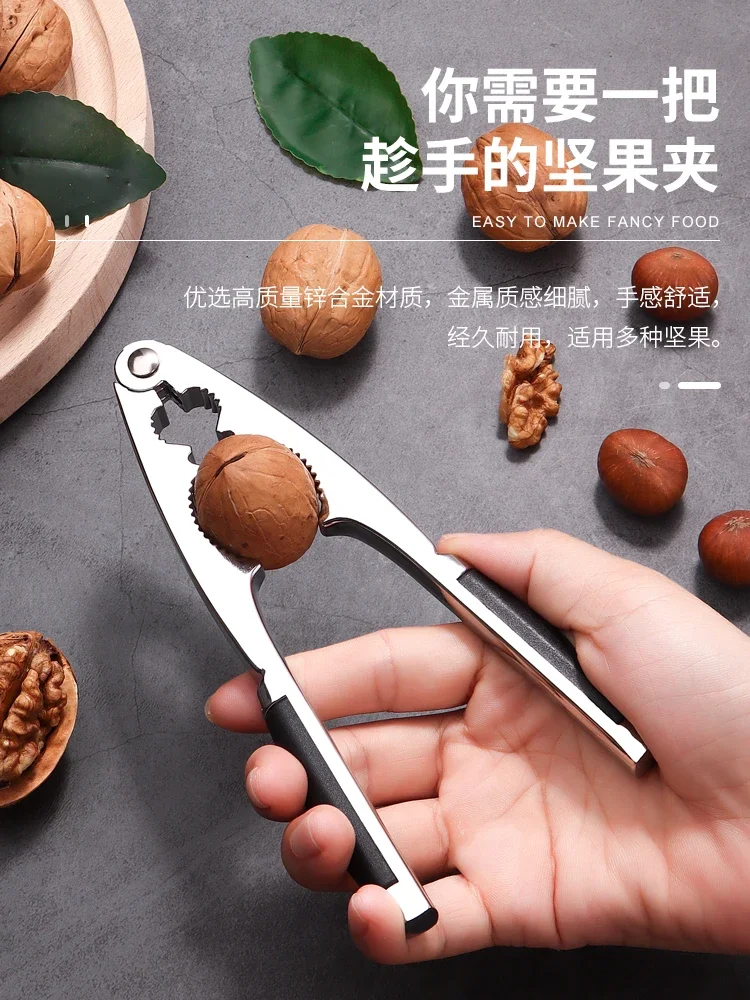 New walnut clip household labor-saving special artifact pliers nut shell opener hazelnut