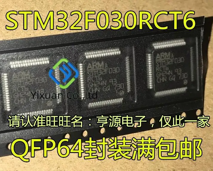 

2pcs original new STM32F030 STM32F030RCT6 STM32F030RC QFP64 Microcontroller Chip
