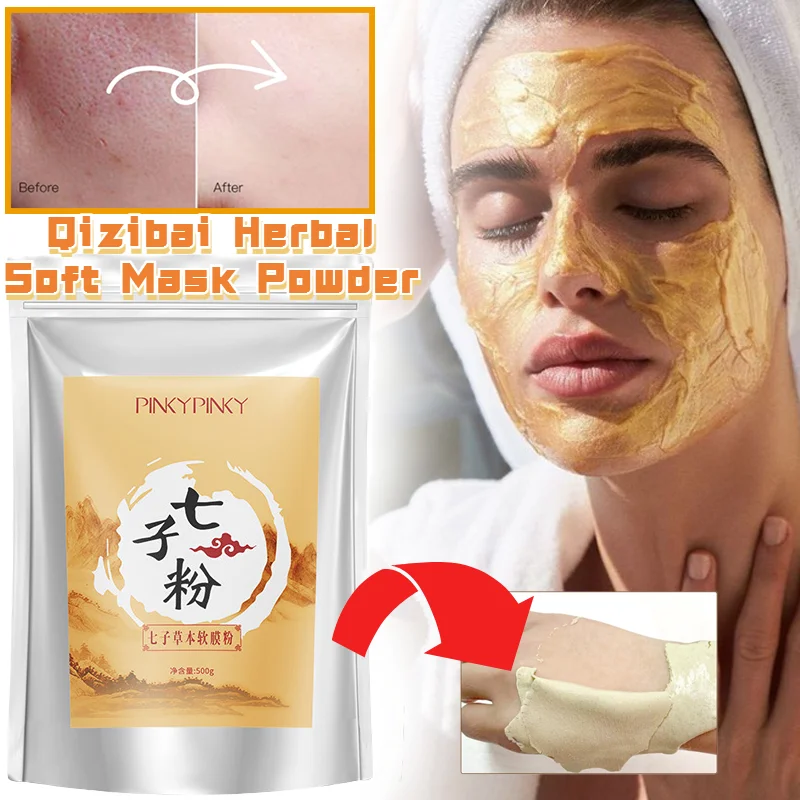 

500g Seven-seed Mask Powder Hydrating, Moisturizing, Brightening, Whitening, Shrinking Pores, Smearing Mask Powder, Anti-aging