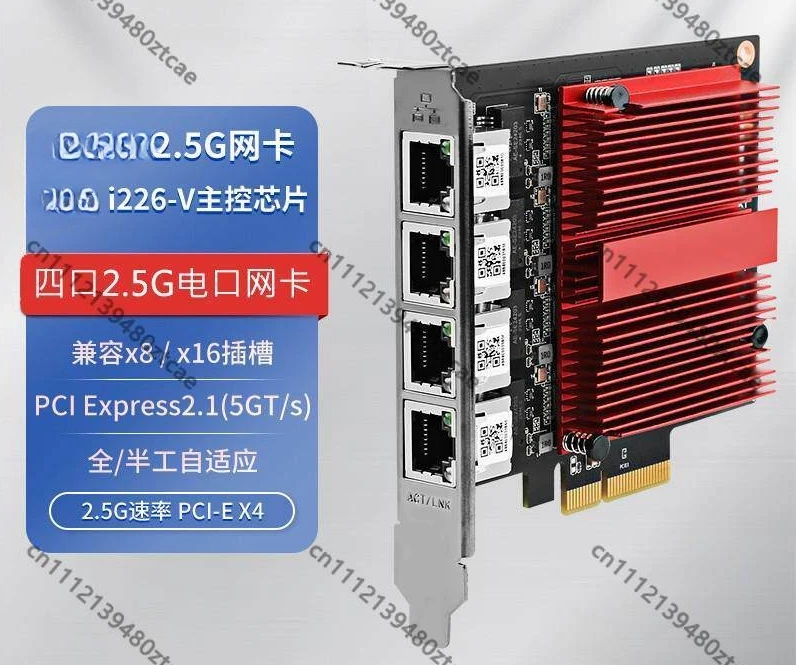 Фото Сетевой адаптер PCIe 2.5G с 1/2/4 портами, двойной Ethernet-адаптер 10G на базе 82599, для мультивиртуальных систем №3