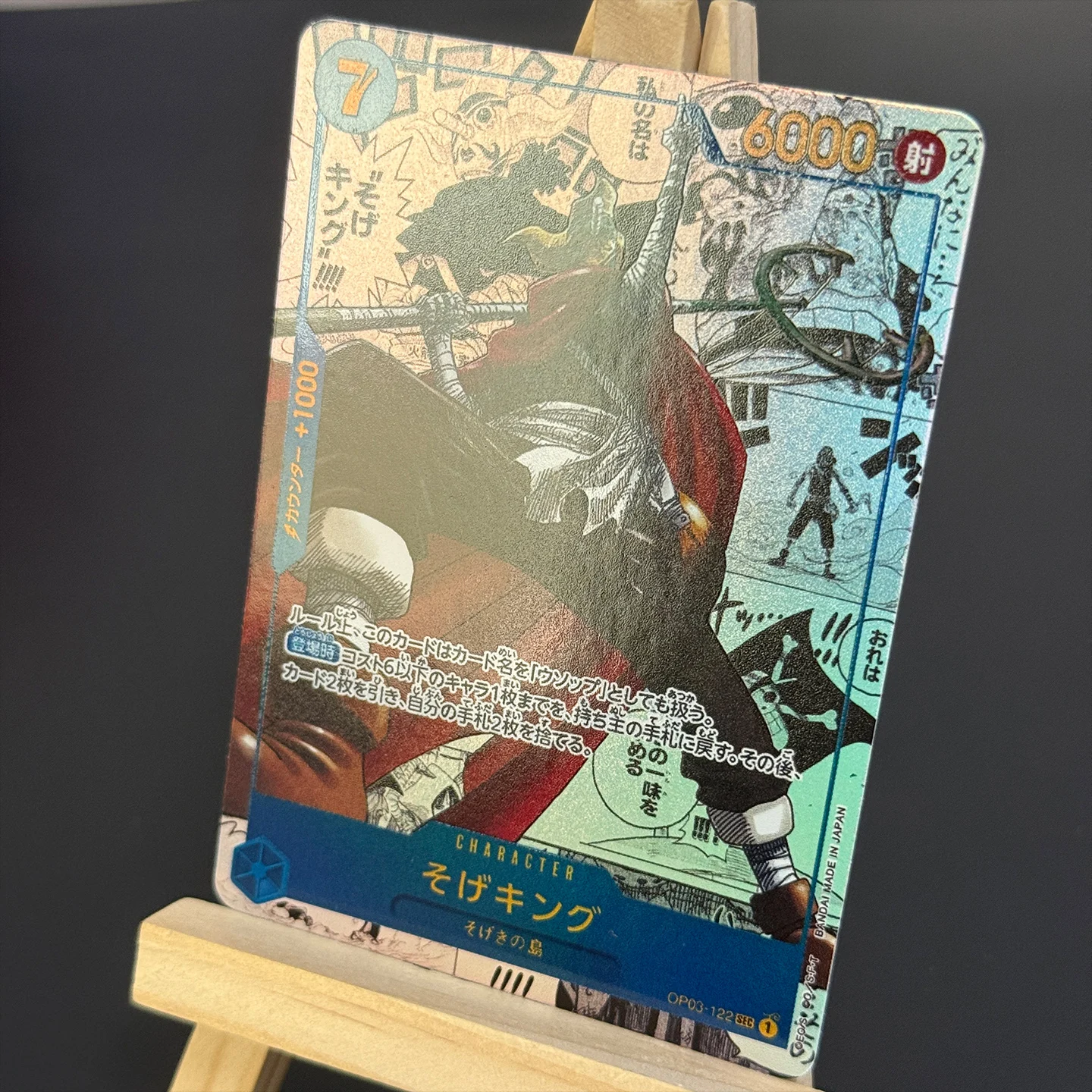Фото Коллекционная карта One Piece TCG OPCG JP Sogeking SEC-SP Comic Parallel Pillars Of Strength OP03-122, фольгированная, DIY прокси-карта №4