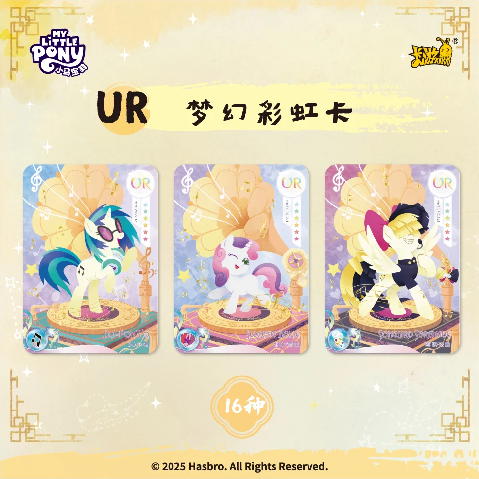 KAYOU My Little Pony Card Huiyue 7 пуля дружба вечная радужная сумка романтический фестиваль