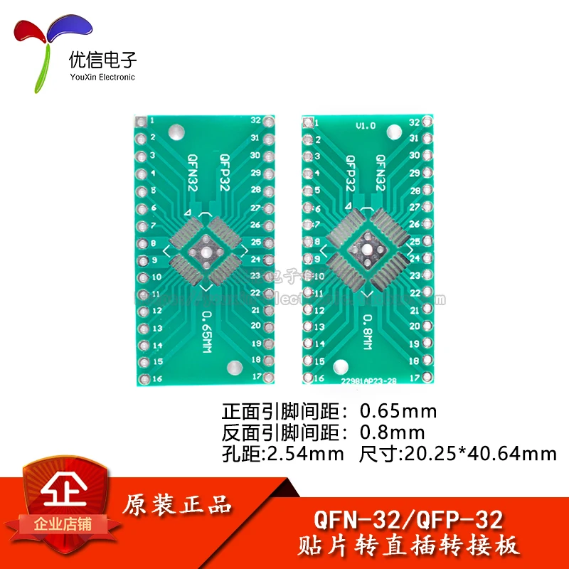 

Оригинальный QFN32/QFP32DIP 0,65/0,8 мм, 10 шт.