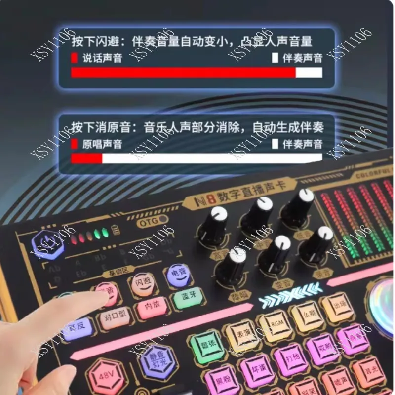 Фото Звуковая карта N848V для прямых трансляций, полный комплект с микрофоном для телефона, ПК, записи караоке, аудиокомплект для прямых эфиров №1