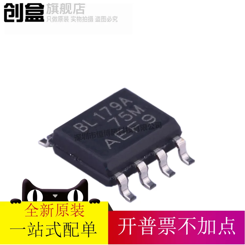 

Бесплатная доставка SN65LBC179/АДР/DR/QDR BL179A sop8 IC 10 шт.