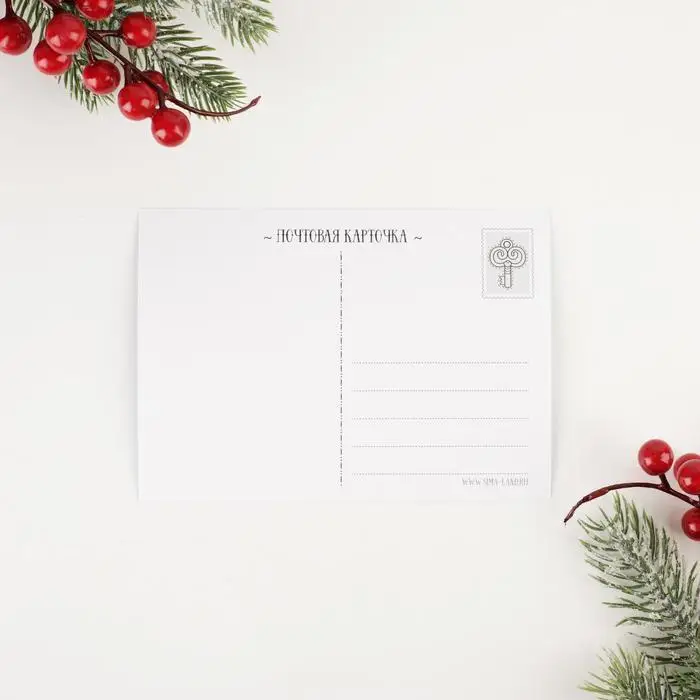 Открытки для вдохновения &quotТёплая зима&quot А6 |