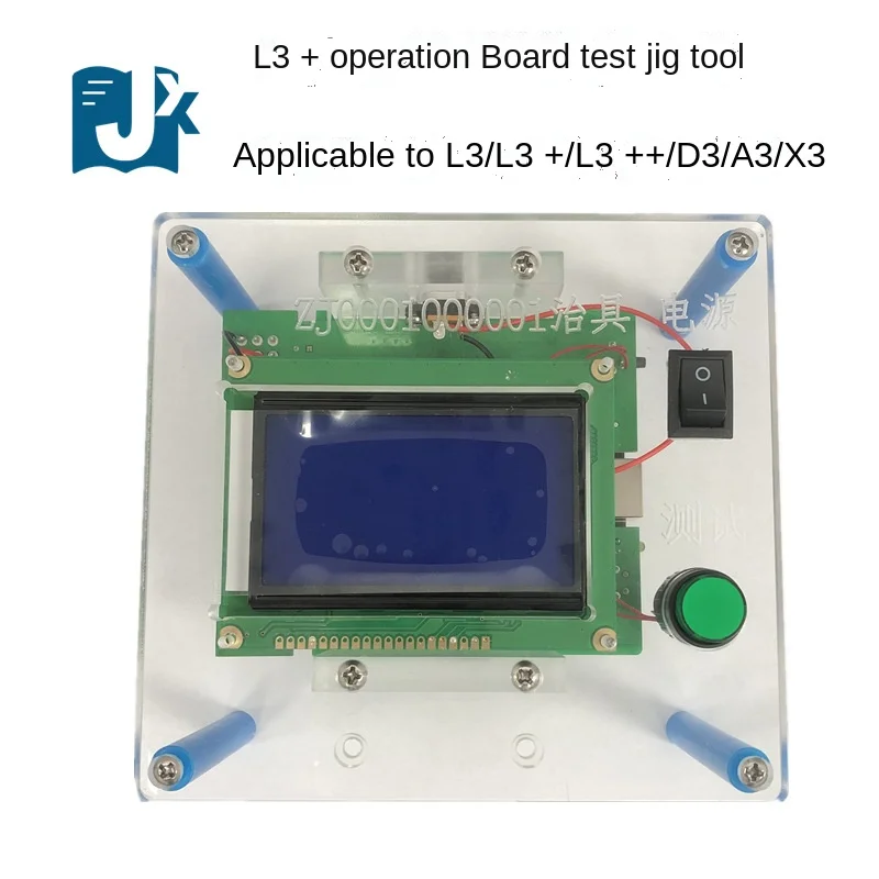 

L3 Operation Board Test Fixture Calculation Board Tester Maintenance Test Rack V1.2