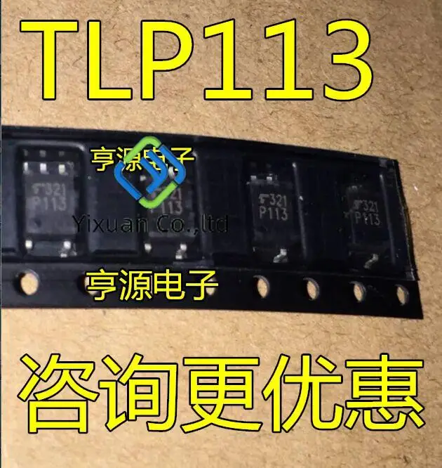 20pcs original new TLP113 P113 silk screen SOP-5 high-speed optocoupler optocoupler