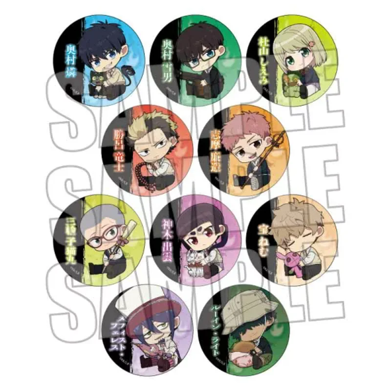 Япония Bellhouse Goods Green One Drive Demon Division Island Root Ци Мин Ассоциация Бар Металл