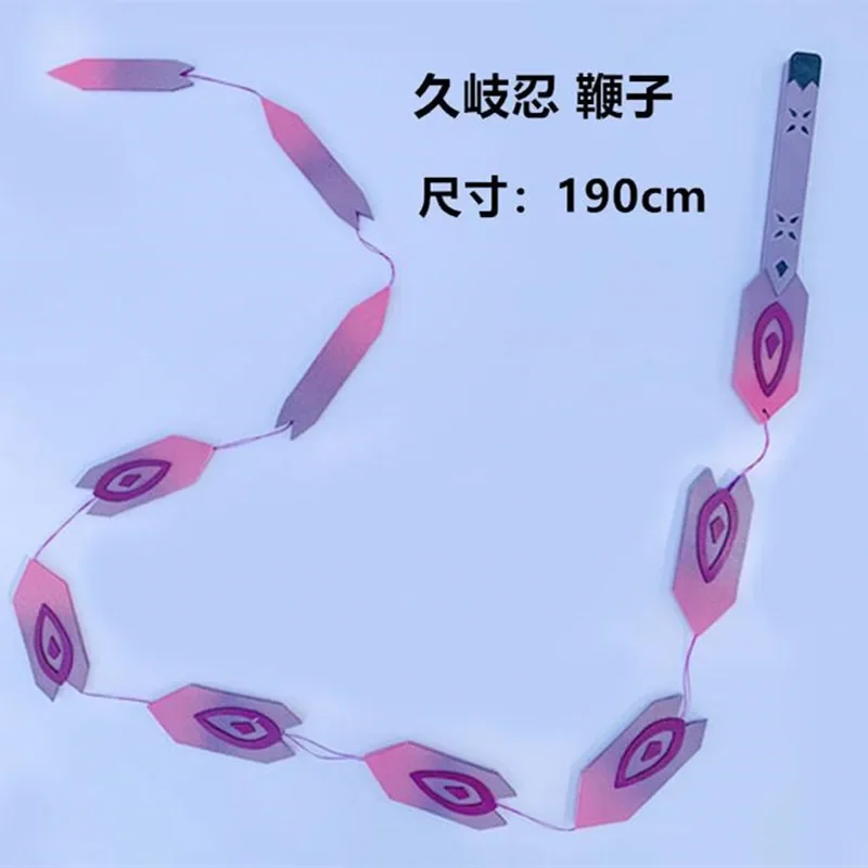 gorąca gra Genshin Impact Kuki Shinobu Cosplay świecąca broń bicz krótki miecz Halloween rekwizyty na przyjęcie bożonarodzeniowe pokaz