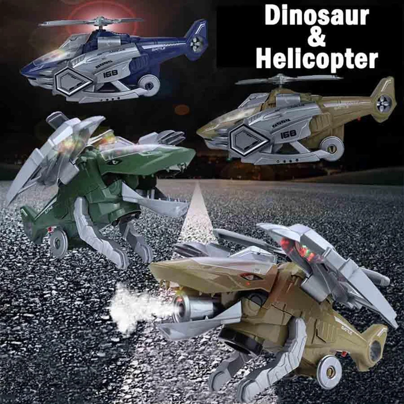 Трансформирующий вертолет-динозавр игрушка Автоматическая трансформация