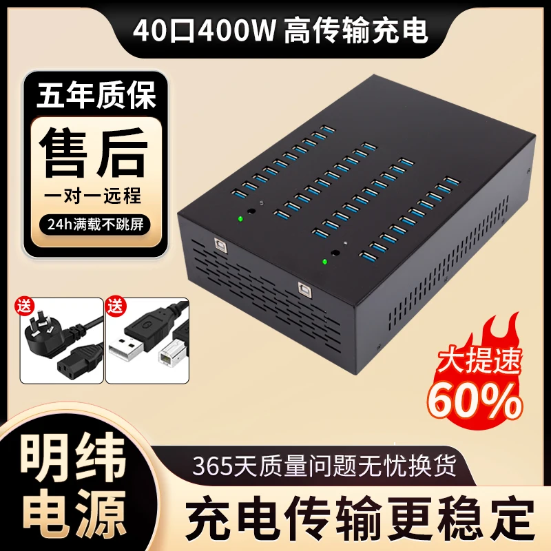 

Разветвитель Hub HUB2.0