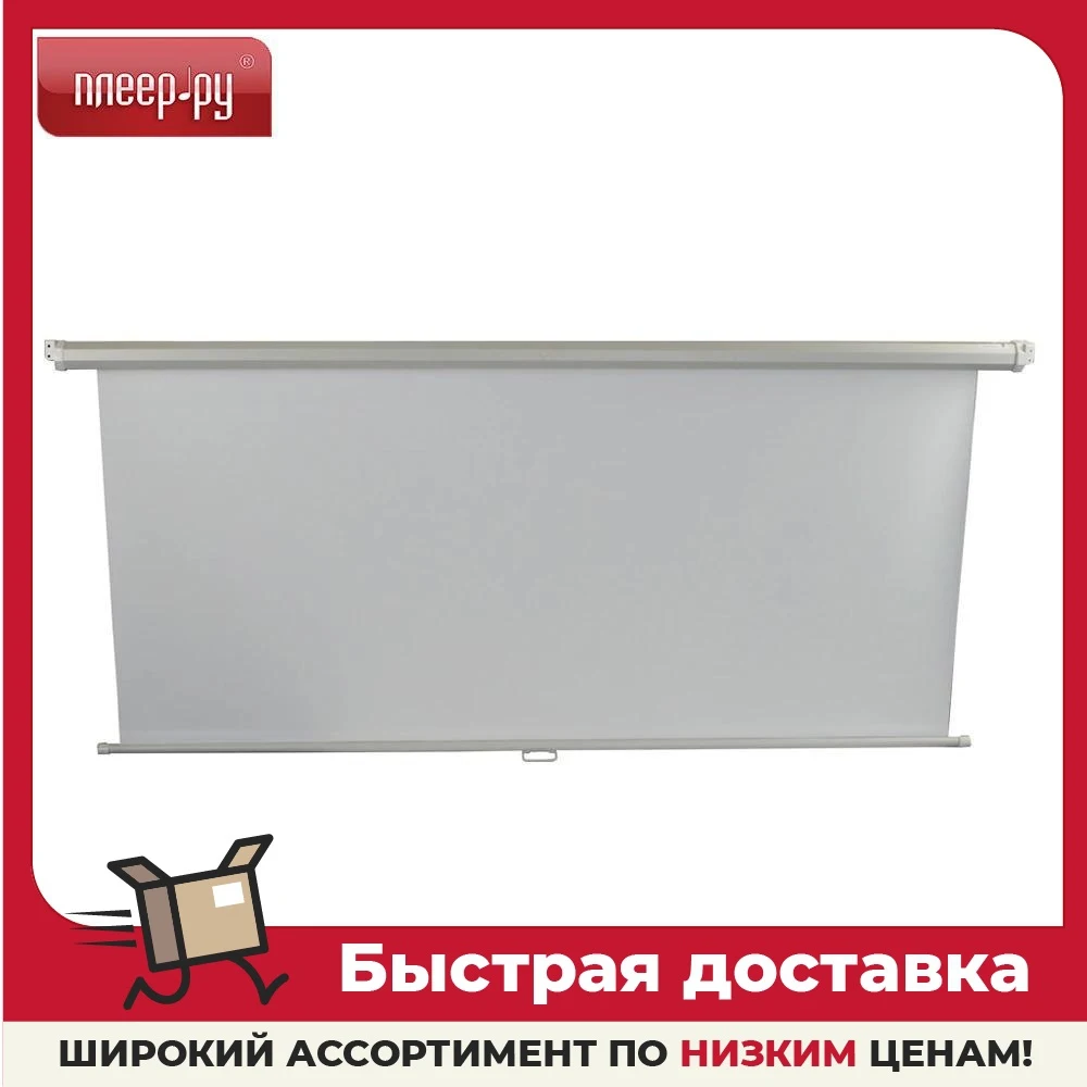 Cactus wallscreen cs-psw-180x180 рекомендации. экран cactus wallscreen cs psw 180x180. экран cactus wallscreen cs psw 180x180. экран 180х180см настенно-потолочный cactus cs-psw-180x180-sg wallscreen рулонный серый. экран cactus wallscreen cs psw 180x180.