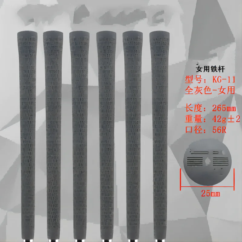 

2022 New golf female iron club grips