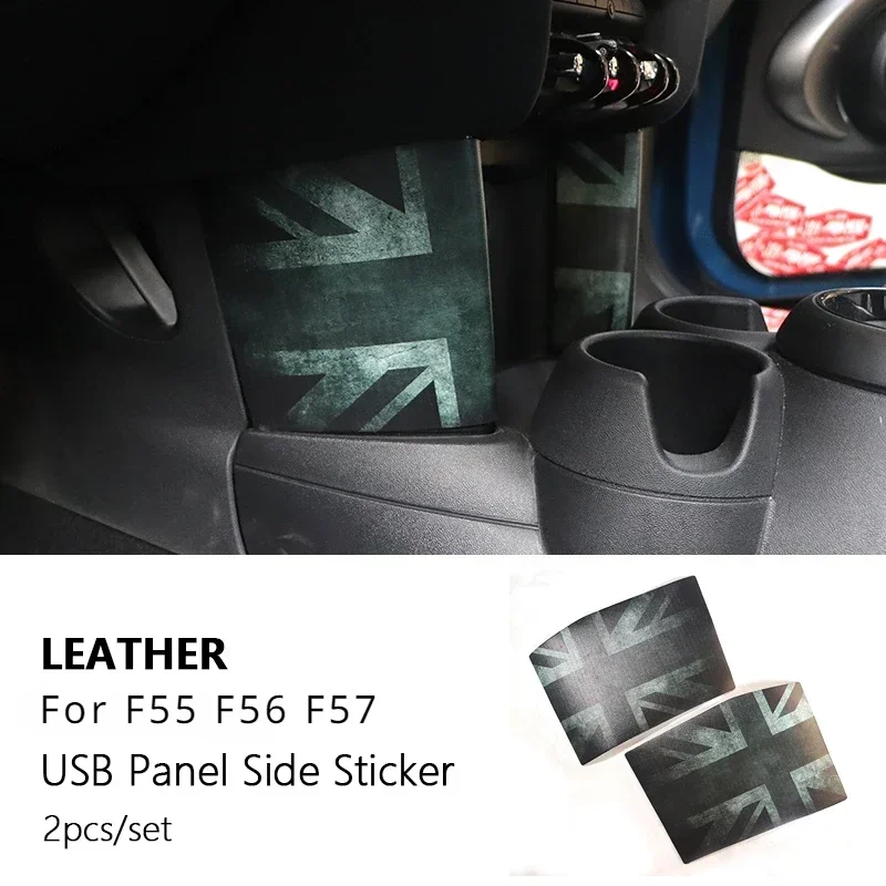 

Для Mini Cooper F55 F56 F57 аксессуары для mini Cooper, наклейка для салона автомобиля, кожаная USB-панель, боковая наклейка
