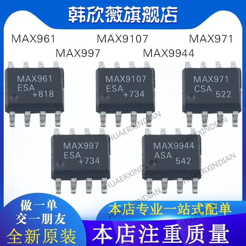 

10 шт. новый оригинальный MAX961ESA MAX9944ASA MAX9107ESA MAX971CSA MAX997ESA