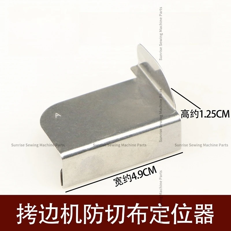 Копировальная машина для предотвращения скручивания краев устройство