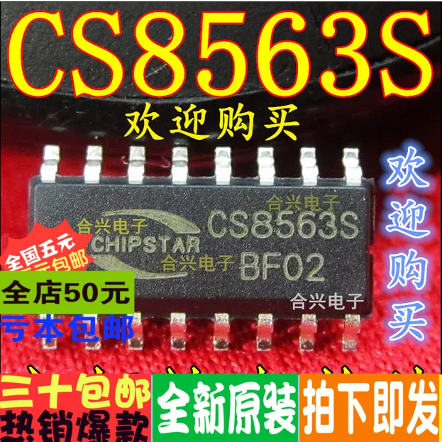 

free shippingCS8563S D 10pcs