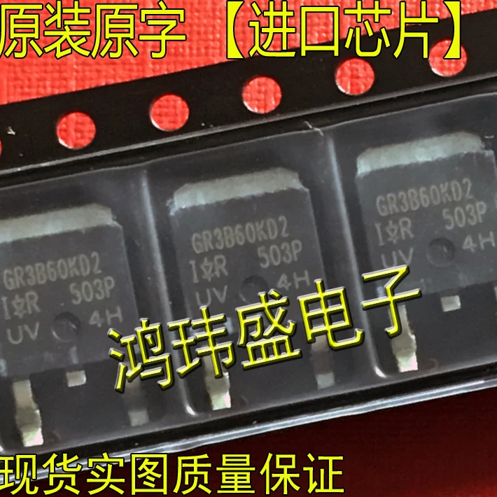 

(10 шт./лот) IRGR3B60KD2 GR3B60KD2 600V4.2A IGBT TO252