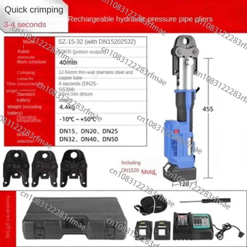 Sz-15-32 Кольцо для водяного инструмента сжатие зарядка портативный зажим 60kn