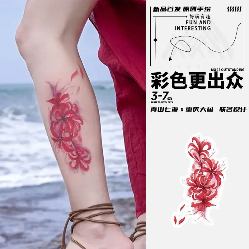 

Водостойкие прочные наклейки-татуировки, Временные татуировки, милые и красивые сексуальные малыши, новинка 2023, оптовая продажа, искусственные татуировки