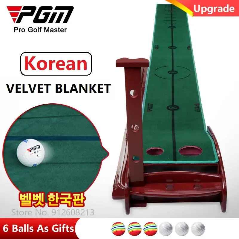 Корейский Тренировочный Коврик Для Гольфа PGM 3 м из массива дерева коврик для игры