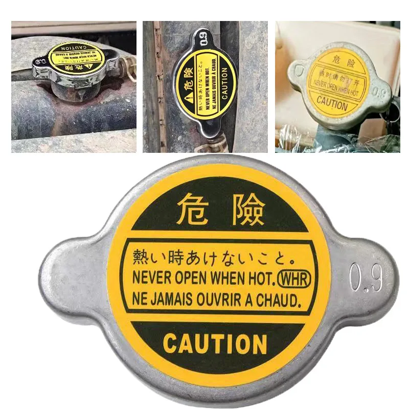 Крышка радиатора охлаждающей жидкости для Nissan 200SX 240SX 300ZX 350Z Altima Axxess D21 Frontier Maxima Murano NX Pathfinder Pickup