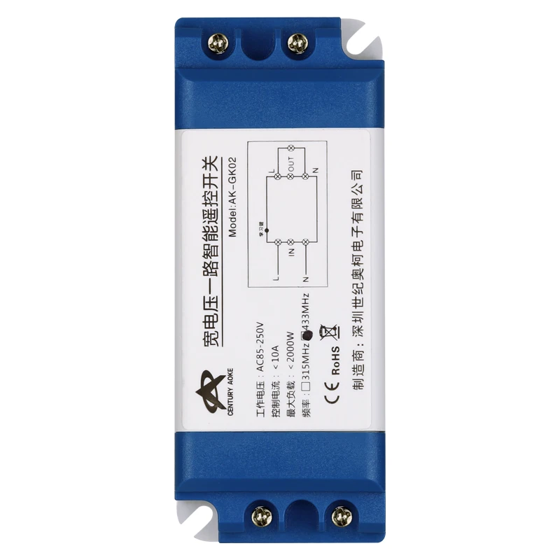 Беспроводной пульт дистанционного управления для гаражных дверей