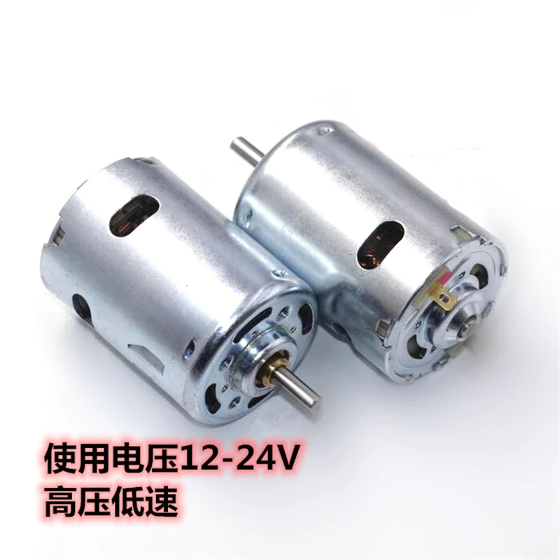 Новый матовый двигатель постоянного тока Rs 987 передний шарикоподшипник высокой