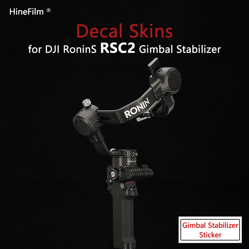 Премиальная наклейка на шарнирный стабилизатор RSC2 для DJI Ronin RSC 2, защита шестерни, защита от царапин, пленка, наклейка