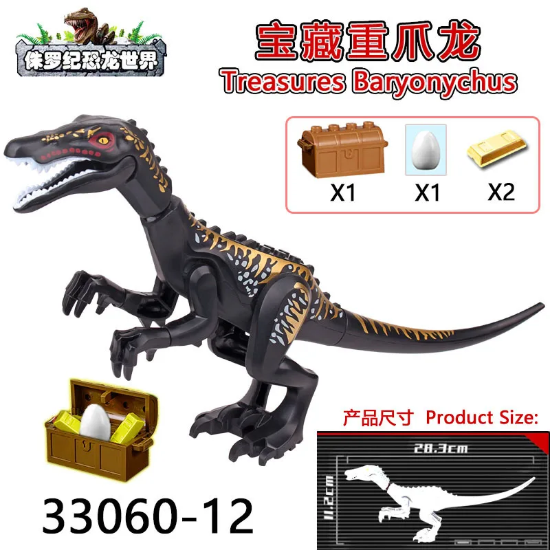 Игрушка-конструктор гиганотозавр тираннозавр рекс Южный гигантский зверь