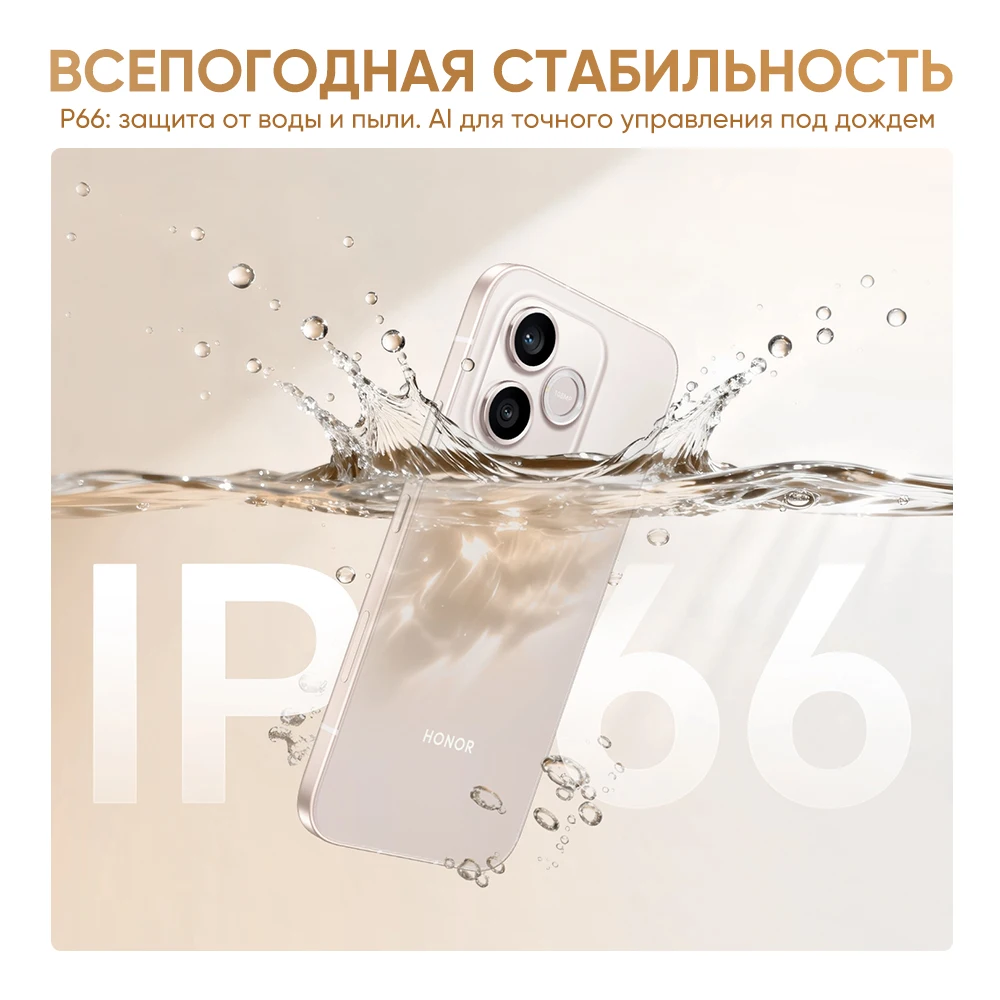 Фото Смартфон HONOR 600 Lite 5G, Rostest EAC, 6.6-дюймовый AMOLED-экран, камера 108 МП, аккумулятор 6520 мАч, быстрая зарядка 45 Вт, Dimensity 7100 Elite, IP66 №5