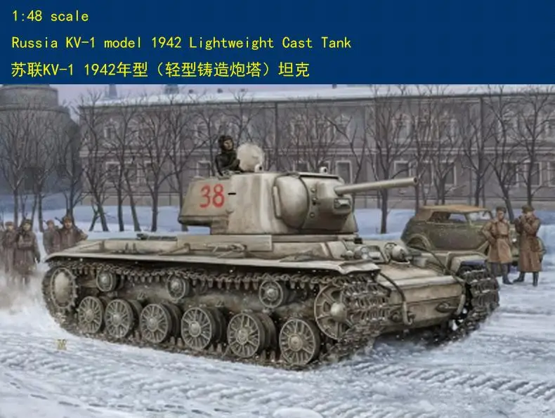 

Hobbyboss 84814 1/48 Russian KV-1 "Lightweight Cast" Model 1942 Tank