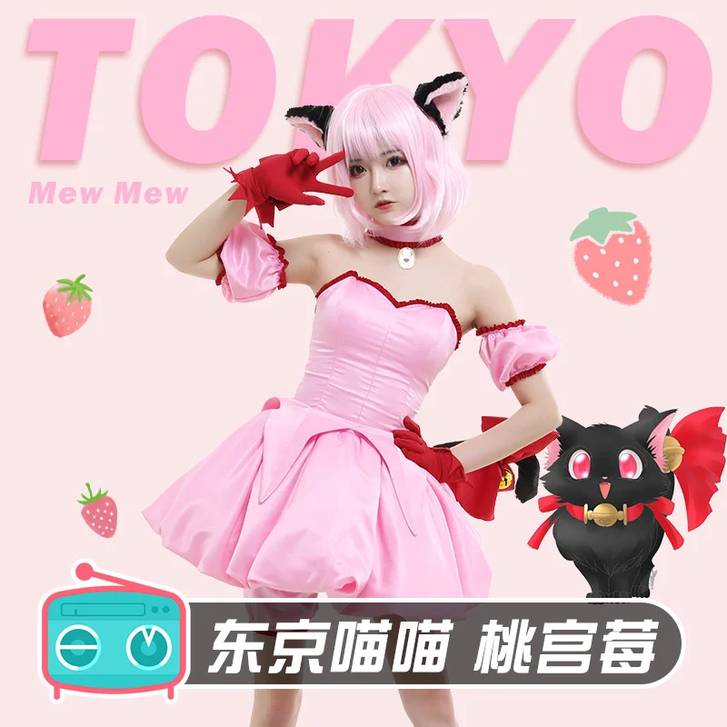 

COSLEE аниме Токио Mew Momomiya Ichigo, волшебная девушка, милый костюм для косплея, женский наряд для вечеринки на Хэллоуин