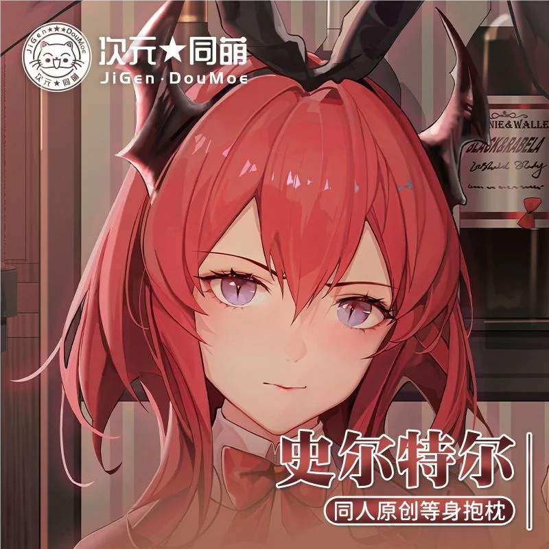 Фото Aknights Surtr Dakimakura Hing Чехол для тела Подушка отаку Подушка Постельное белье Xmas 2WAY №2