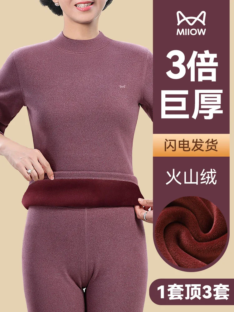 Mom Thermal Underwear Women Fleece-lined Jiahoude Middle-Aged and Elderly People Half-high Collar Heattech Long Johns S...