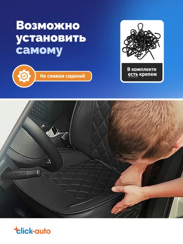 Чехлы Киа Рио Алькантара с ромбом CA149CF44