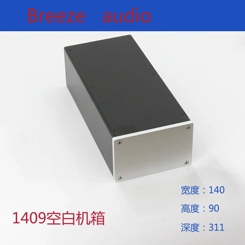 

BRZHIFI BZ1409 series aluminum case for DIY
