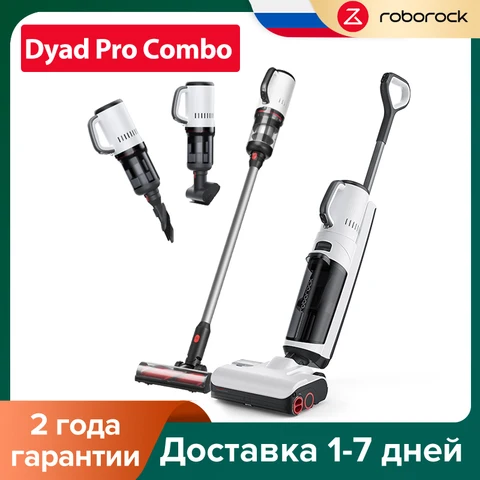 Беспроводной пылесос Roborock Dyad Pro Combo, Последнее поколение серии Dyad, Конструкция 5-В-1, ​17000 ПА  мощность всасывания