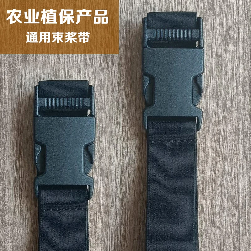 

Dji защита от растений беспилотный летательный аппарат T20PT40 Универсальный комплект осветительный пояс с двойным фиксированным ремнем с высо...