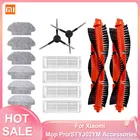 Фильтр НЕРА Для Xiaomi Mijia, основная боковая щетка, тряпки для мытья, детали STYJ02YM Mi Mop Pro Viomi V2 PRO V3 SE V-RVCLM21B