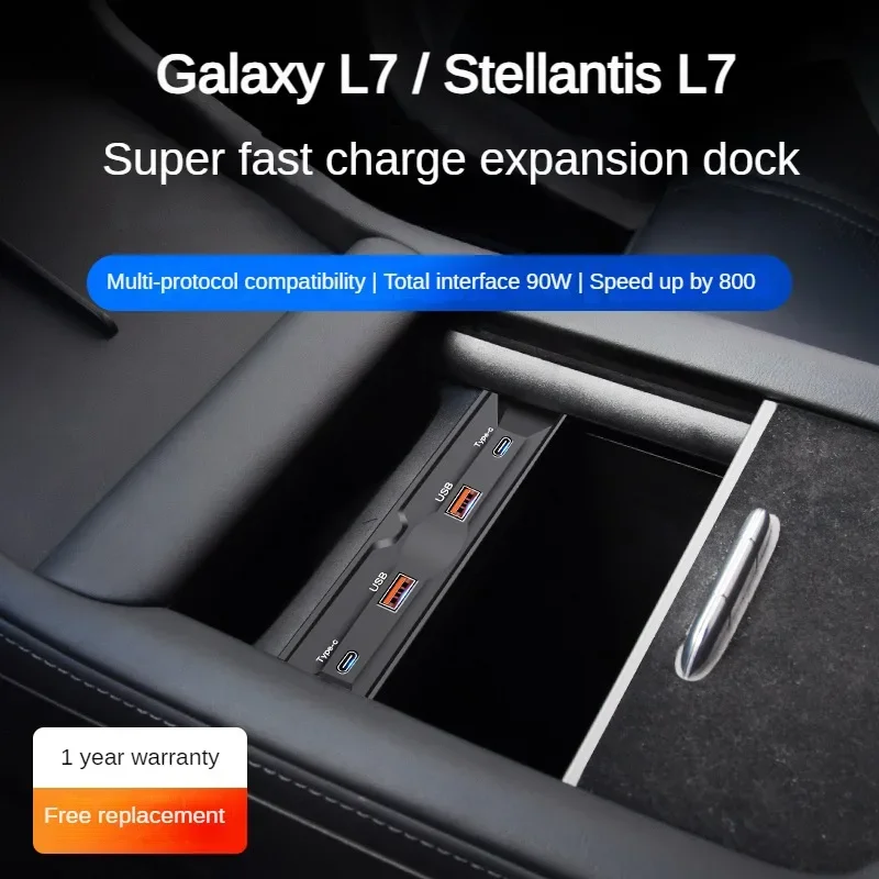 Автомобильное быстрое зарядное устройство для Galaxy L7 Stellantis USB-шунтирующий