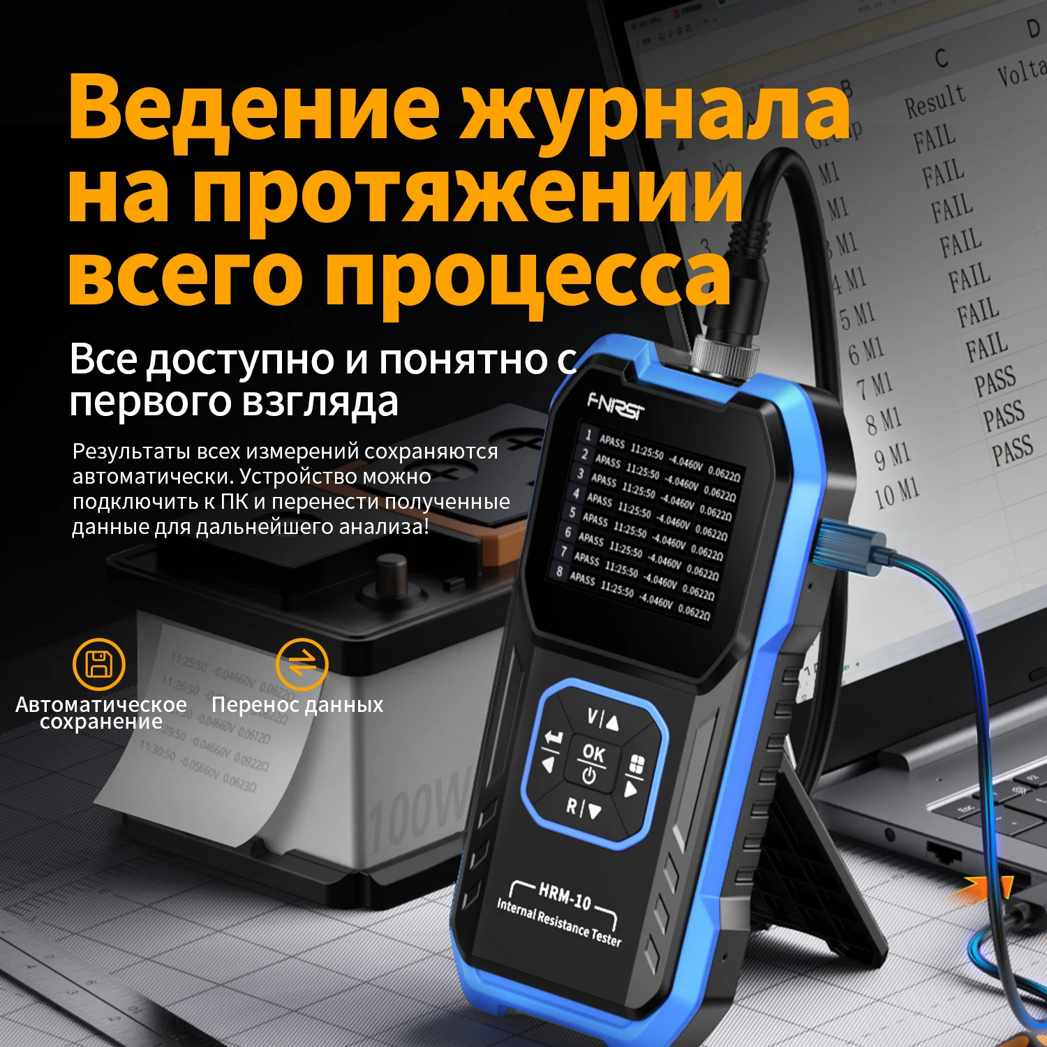Фото FNIRSI HRM-10 измеритель напряжения и внутреннего сопротивления батарей №5