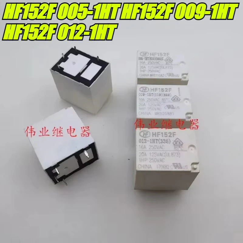 

Реле HF152F 4 контакта 16A