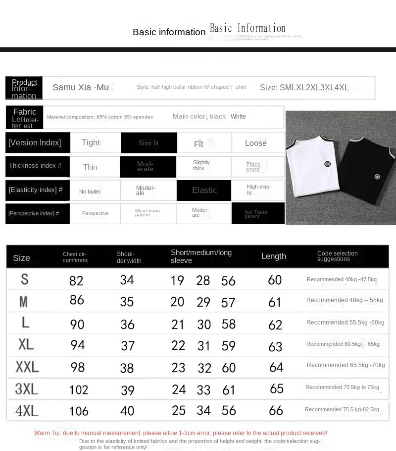 In the summer of 2023 female five and a half points sleeve turtleneck cultivate one's morality show thin T-shirt