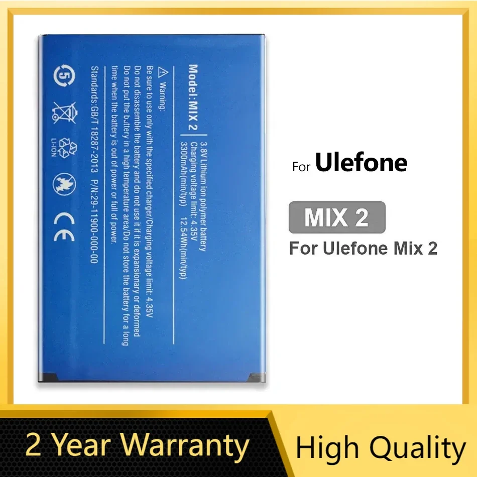 Аккумулятор 3300 мАч для Ulefone Mix 2 Mix2