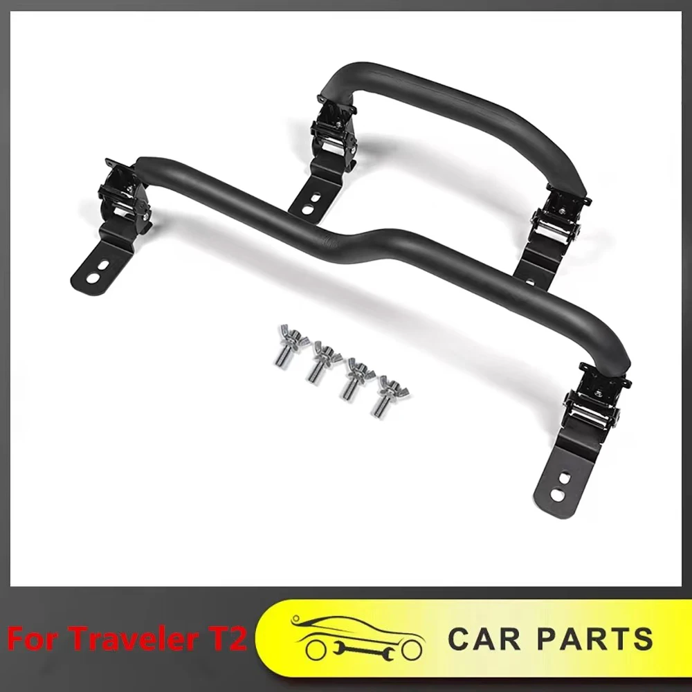 Подходит для Jetour Traveler Shanhai T2 быстроразъемный кронштейн на заднее сиденье