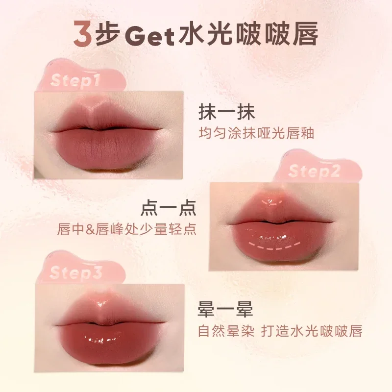 Увлажняющий глянцевый прозрачный блеск для губ Judydoll увлажняющее осенне-зимнее