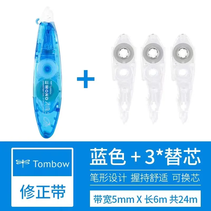 

Tombow MONO Корректор