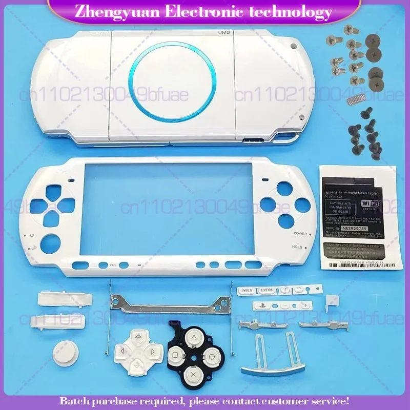 Фото Ремонтный комплект для Sony PSP 3000, полный набор с ключами, аксессуары для корпуса игровой консоли. №2
